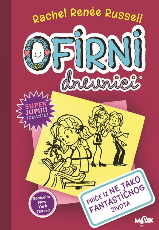 OFIRNI DNEVNICI 1- PRIČE IZ NE TAKO  FANTASTIČNOG ŽIVOTA