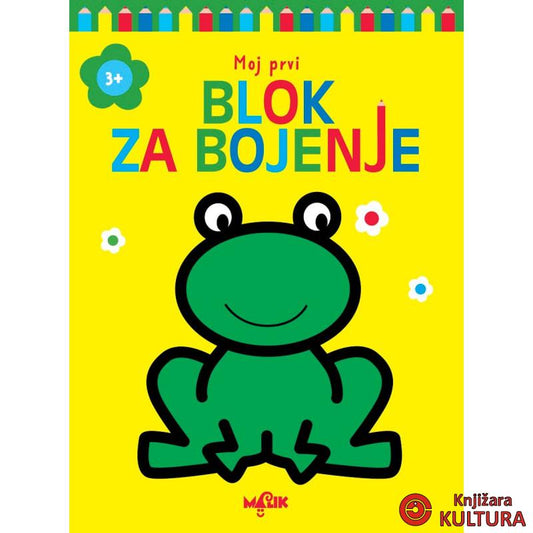 BLOK ZA BOJENJE- ŽUTI žaba