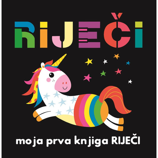 MOJA PRVA KNJIGA neon - RIJEČI