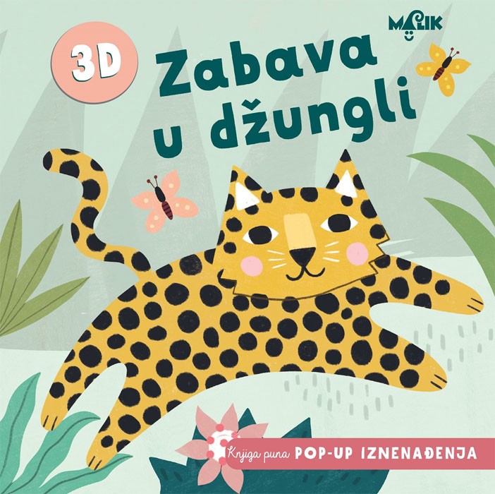 POP-UP IZNENA?ENJA - ZABAVA U DŽUNGLI