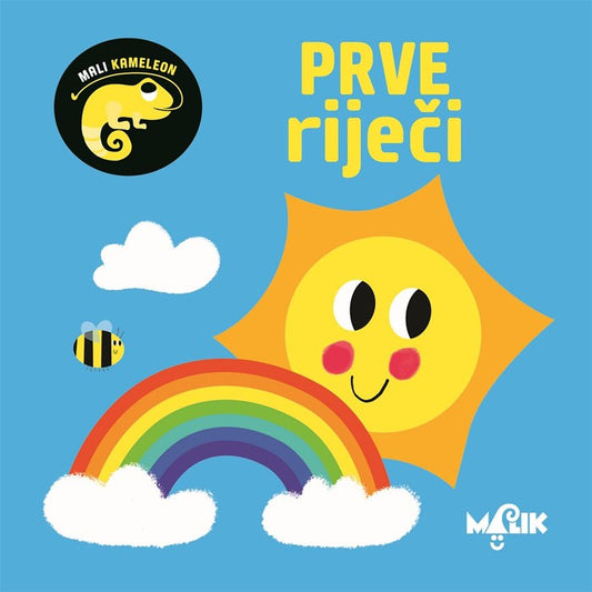 MALI KAMELEON - PRVE RIJEČI