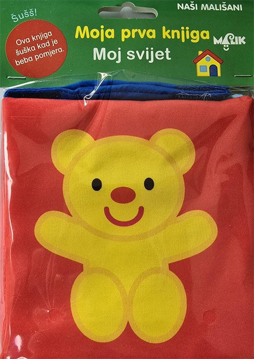 ŠUŠKAVA KNJIGA - Moj svijet